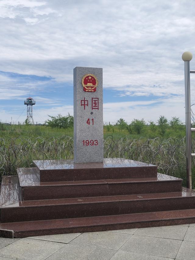 到了满洲里我们做了四件事，其中一件至今难以释怀