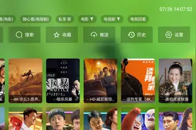 为解决RTSP源在TVBox中播放时遇到的一些问题，定制了IPTV影视壳图片
