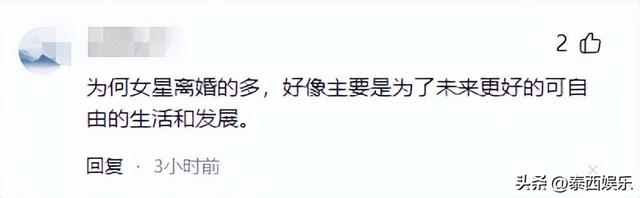 主动勾引王晶、同时与两位大佬交往，王晶曝香港最美女星无耻行为