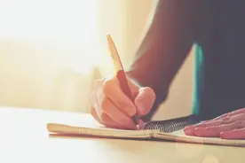 “完善中国特色轻罪治理体系与刑事司法现代化研讨会”征文启事图片