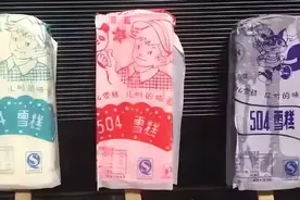 核厂造的食物能吃吗？红遍80年代的504雪糕，竟是核工厂自救产物图片