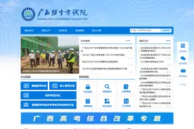 广西2024年体育统考将于11月23日开考 共1.8万余人参加考试图片