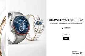 目前性价比最高的智能手表推荐，DeepSeek给出的回答。图片