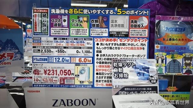 日本：从几个产品，看中国制造的现状