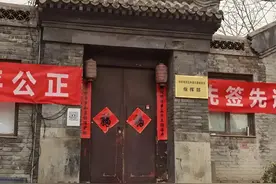 提醒:可不要浪费直管公房最后的机会图片