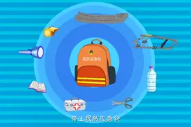 9月20日，北京部分区域将试鸣防空警报！图片