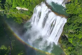 全天分为5个时段！黄果树景区实名制预约购票有调整图片