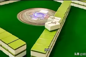 打红中麻将为什么总是抓不到红中？看完你就明白了。图片