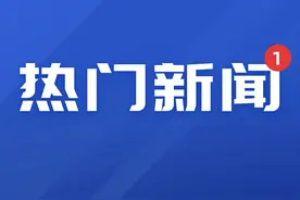 一条鱼值67万？苏州3人包鱼塘以钓鱼方式组织赌博获刑图片