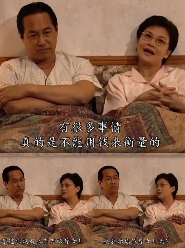 TVB的台词有多经典？编剧是真的上过班的！