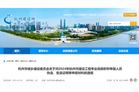 职称倒查十年！图片