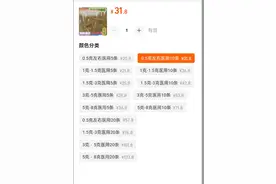 “捉蚂蟥做副业大赚”引热议 中药师：临床中用量不大图片