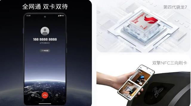 moto或推1.5K LCD屏机型，moto X70 Air上架