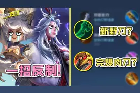 史上最受欢迎限定皮！有机会再次迎来返场？绿色打野刀脑洞！图片