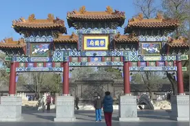 这么近，那么美，周末到河北｜石家庄正定：国有景区老年人免门票 60岁以上可享图片