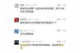 【后续】路边停车收费标准来了，长泰人须知！！图片