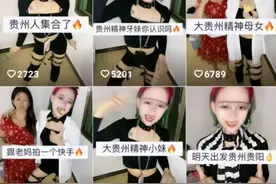 装疯卖傻、目不识丁、一肚子草包，是谁捧红了这些跳梁小丑？图片