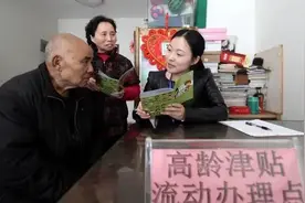 2025年高龄津贴标准，能领多少钱？满70岁能领高龄补贴吗？图片