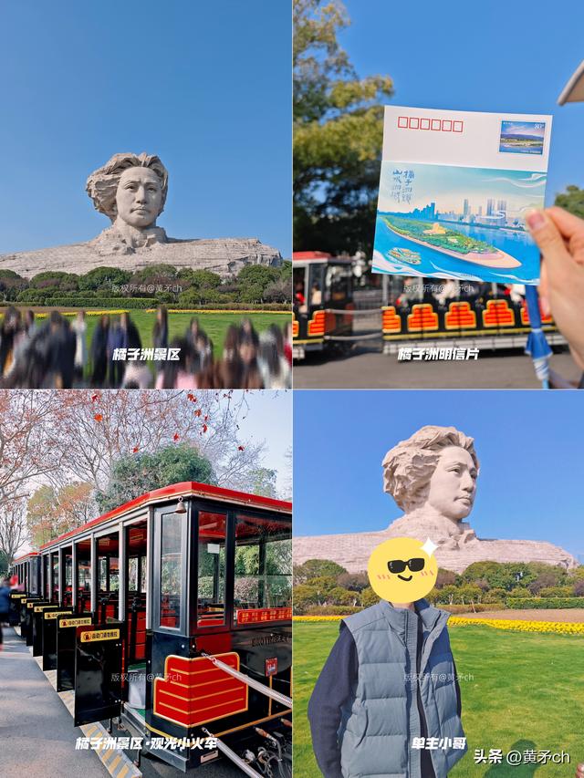 长沙地陪日记⇨洒脱的苏州小哥