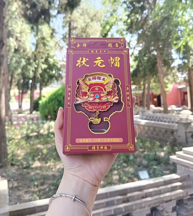 打卡新姿势！武威文庙AR冰箱贴+免费集章，开启一场文化寻宝之旅