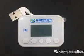 民生银行对公——下载银行流水对账单和电子回单指引图片