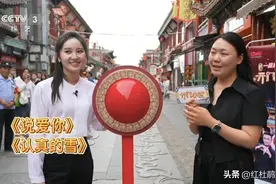 《开门大吉》升级，增加户外版行走的门铃，严尚嘉已接棒小尼主持图片