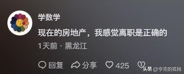 百万年薪网红"赵总"离职，入职10年，员工放炮欢送，老公在家躺平