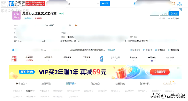 彻底凉凉，她被无限期封禁！作品被清空