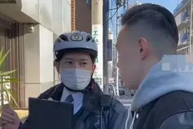 日本某中餐厅门口贴“中国人禁止入内”标语，报警后警察说管不了图片