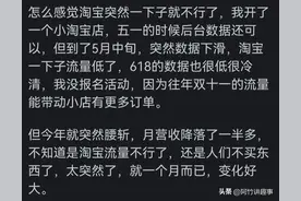今年618为什么这么惨？评论区网友说出大实话图片