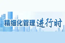 事关摆摊经营！蜀山区出新招图片