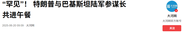 特朗普一句话，揭了印度的老底，莫迪该知道：中国和美国真不一样