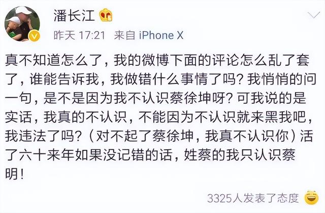 全家移民真相大白2年，享正师级待遇的潘长江，已走上另一条大道