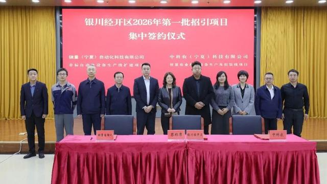 迈好“十五五”发展第一步 | “寻趣文旅·水街雅集”文旅市集启幕 解锁银川冬日农文酒旅消费新体验