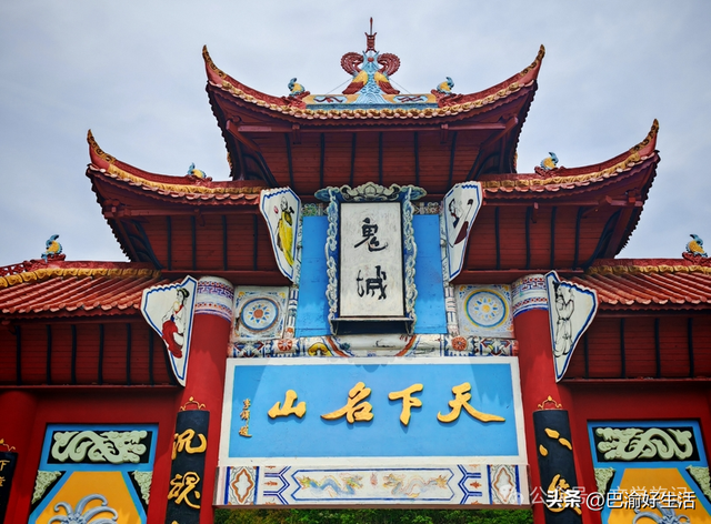 重庆丰都名山鬼城景区，里面到底啥样？