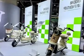 新国标实车来了！雅迪、立马新版电动车亮相，与旧版比有3大变化图片