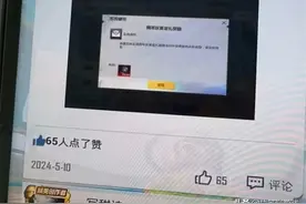 “吃鸡”邮箱领93000点券？老玩家怒极反笑：游戏总算不用氪了！图片