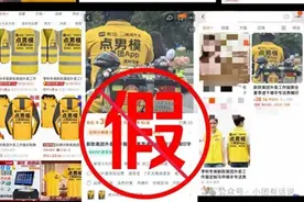 定制“擦边骑手服”恶意博流量？美团：将依法追究责任！图片