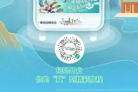 一卡畅游燕赵！“河北文旅一卡通” 正式上线图片