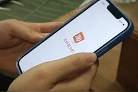 知名平台宣布调整！很多人在用，网友：支持！图片