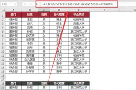 比VLOOKUP快10倍！这个Excel函数让数据核对像喝水一样简单！图片