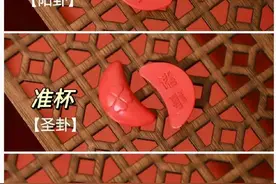 周处除三害，9次圣杯的含金量图片