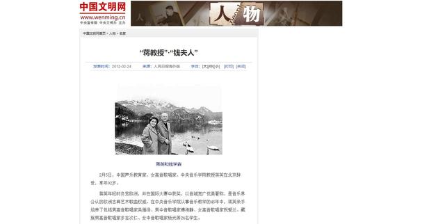 钱学森36岁还未婚，妹妹钱学英帮他相亲	，他却说：要不你嫁给我吧