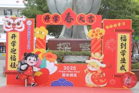 开学首日 平南县各校奏响新学期乐章🥳🥳🥳图片