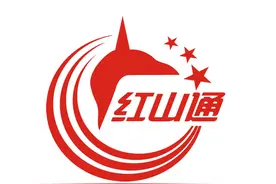 行风帮你问丨手机无法下载红山一卡通应用小程序该如何处理？图片