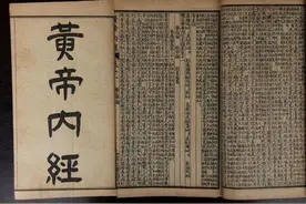 人体的阳气窝，每天按一按，帮你补足阳气，从头舒服到脚图片