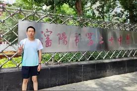 20中学房子钧：爱打羽毛球、不偏科，高考取得703分好成绩图片