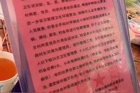 屯留区上村镇，小南村，关于乱收费情况，相关部门，应该规范管理图片