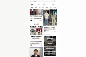 有趣青年 | “听劝体”走红 这届年轻人开始“听劝”啦？图片