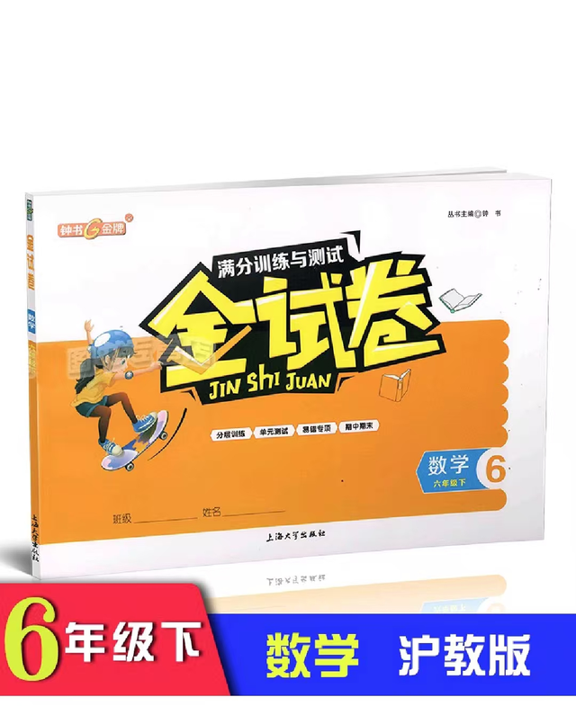 初中校内数学教辅，看这一篇够了！保姆级实测：普娃、牛娃这样选